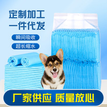 Wholesale dog pet pee pad Disposable bamboo charcoal deodorizing water absorption thickening diaper dog pee pad