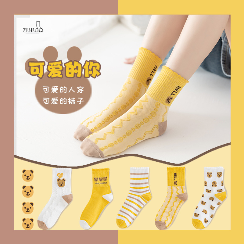 Socks women's socks autumn thin style pile socks medium tube socks ins tide net red style anti-odor loafer shoes socks set Liao Yuan