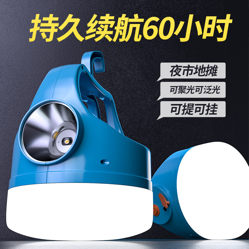 防停电专用灯神器照明灯充电款无线应急灯家用超长续航家里用备用
