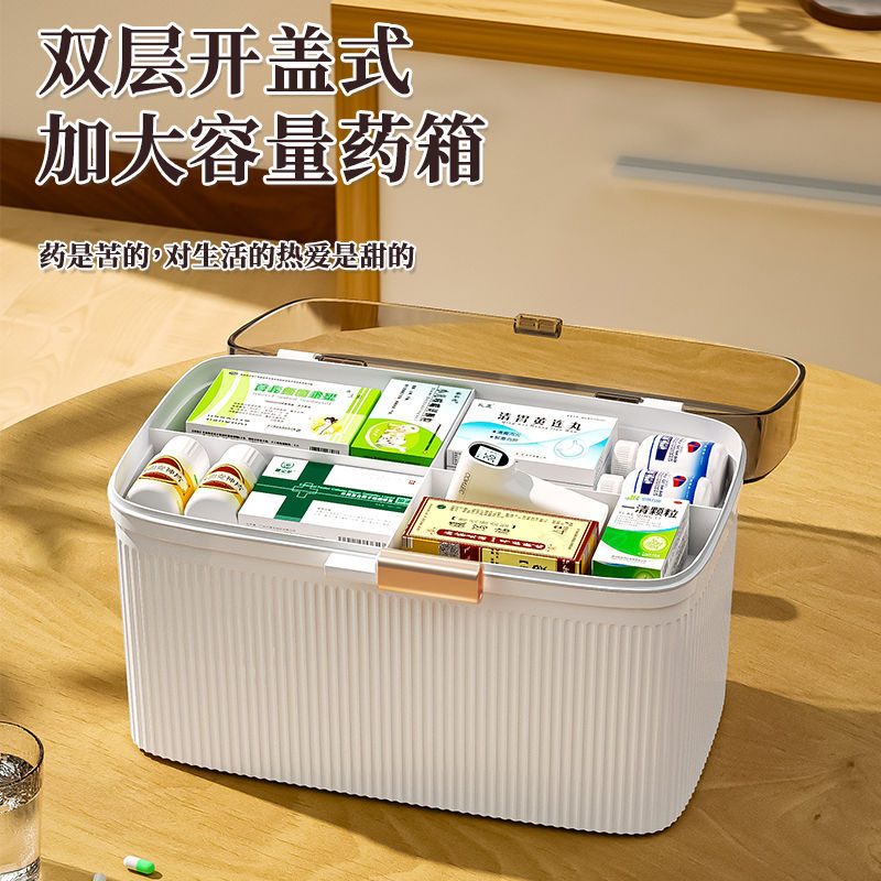 【不含药品】细节图