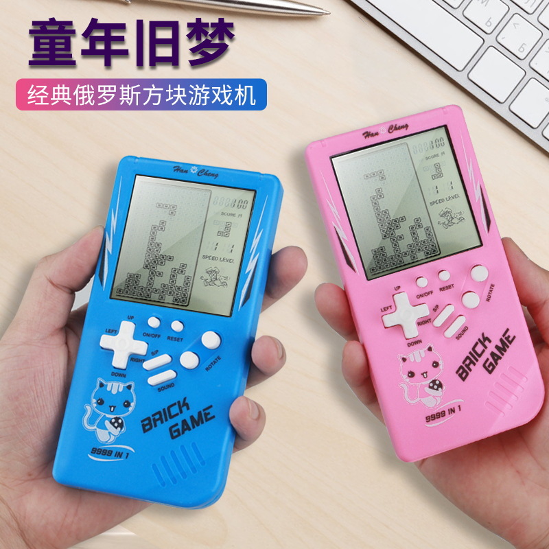 Classic and nostalgic large-screen Tetris game machine that is not harmful to the eyes, children's educational electronic toys factory wholesale details Picture