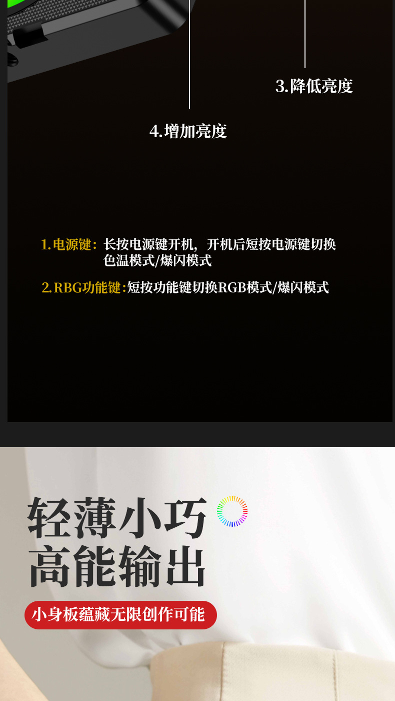 F01AY-83相机补光灯手机直播口袋灯美颜灯磁吸迷你ringlight摄影详情13