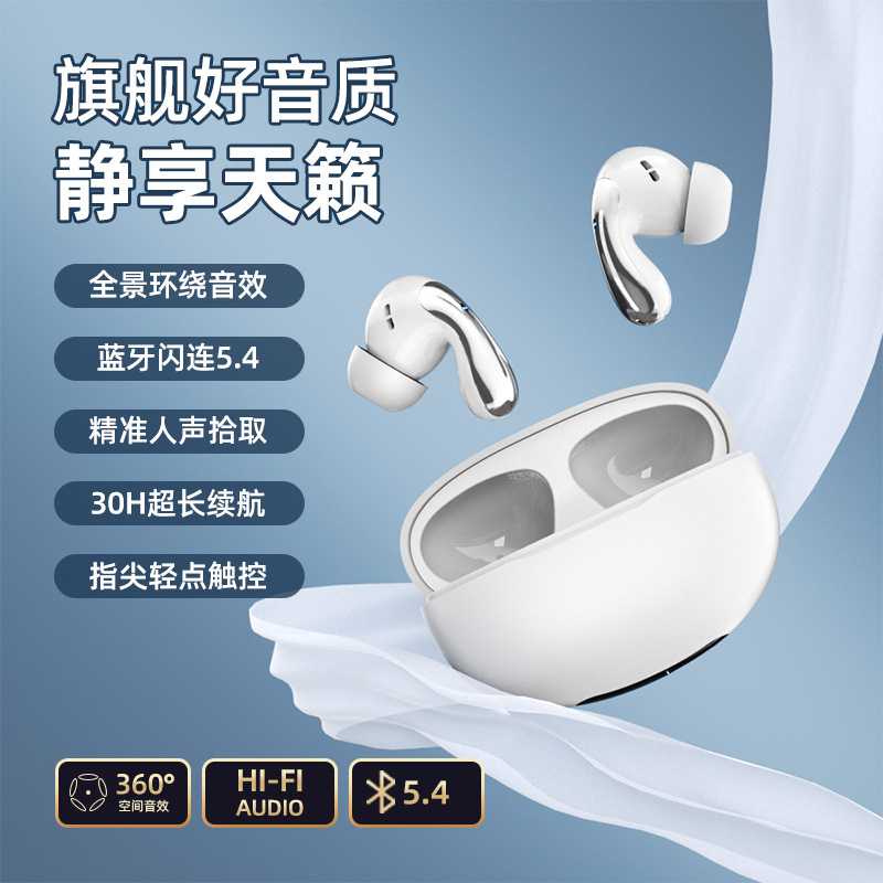 无线蓝牙入耳式耳机带数显通话智能降噪立体声运动长续航