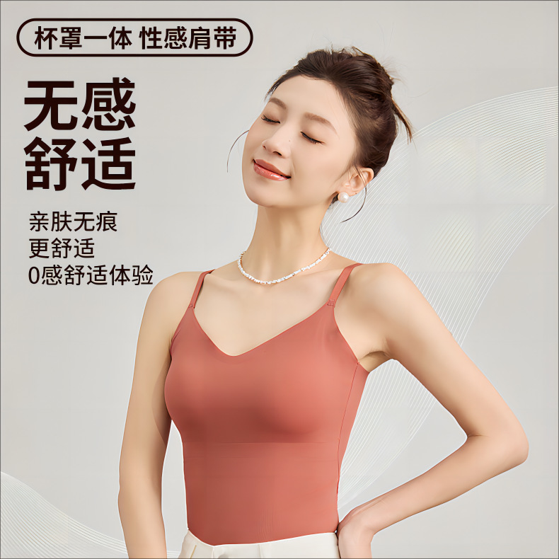 V领无痕吊带背心一体式固定杯带胸垫无钢圈亲肤透气可调节肩带女