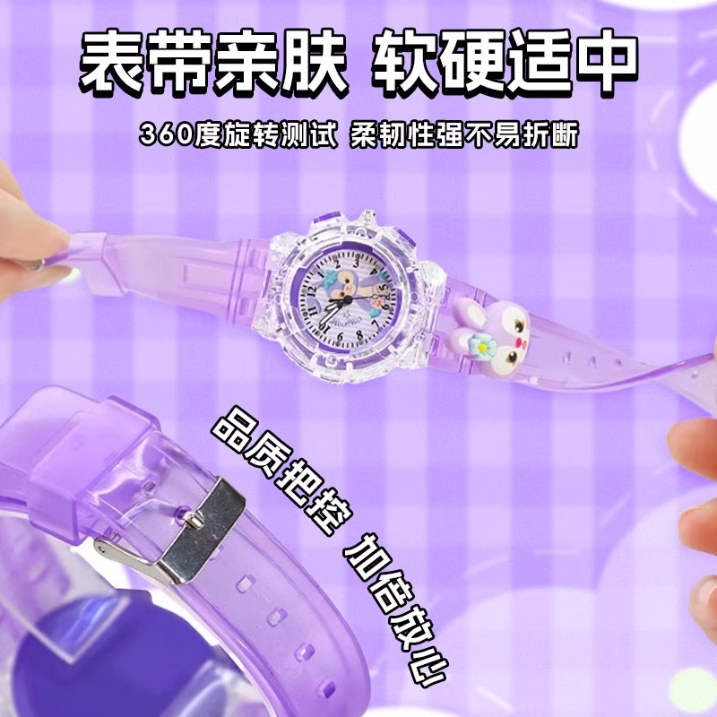 儿童表实物图