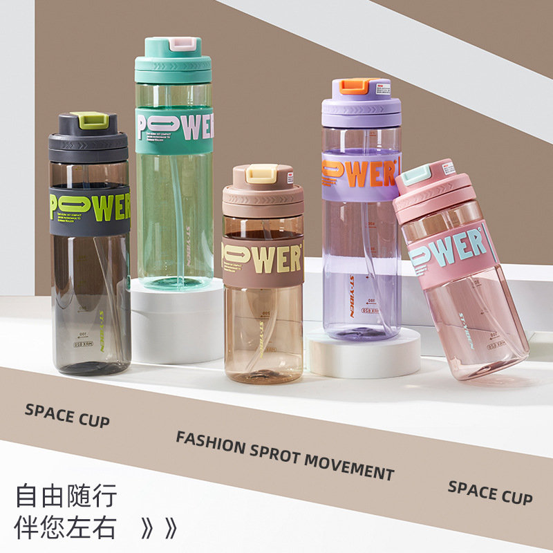 亿本通用太空杯学生夏季创意水杯隐藏式随手杯便携式男女吸管杯子