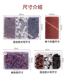 Sanding head Sanding paper transparent box sanding head sanding head Manicure manicure remover sanding head