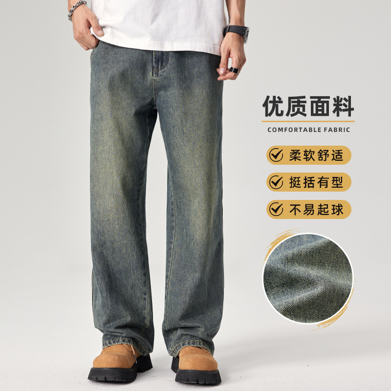 American high street loose jeans men's Spring/Summer 2025 new style loose straight-leg fashionable and versatile casual trousers Specification image