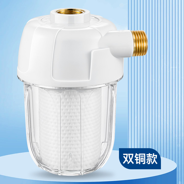 厂家直发花洒沐浴热水器净水器滤水器过滤器前置过滤器Water heater purifier