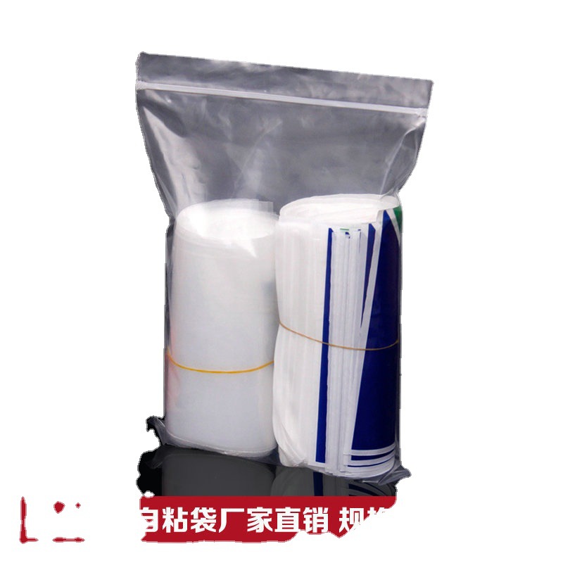 Pe Self-Sealing Bag Plastic Transparent Sealed Bag 100 Per Package Of Double 8 Wire 18*32 Item Picture