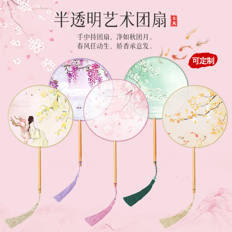 团扇古风扇子儿童夏天国风半透长柄舞蹈扇女童古装汉服旗袍小圆扇