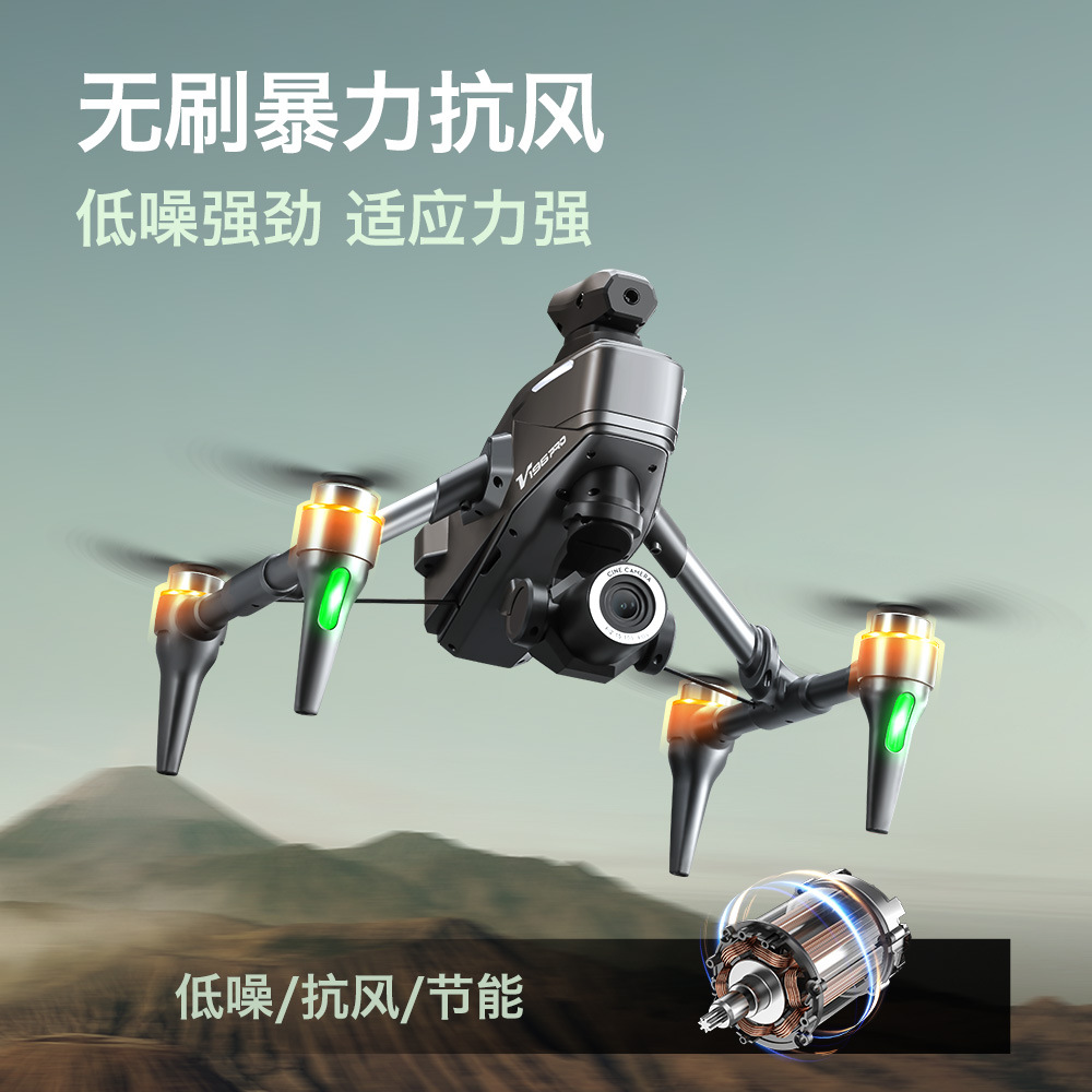 V196 Cross-Border New Brushless 8K Alloy Uav Hd Electric Modulation Aerial Photography Aircraft Remote Control Aircraft Drone Application Scenario