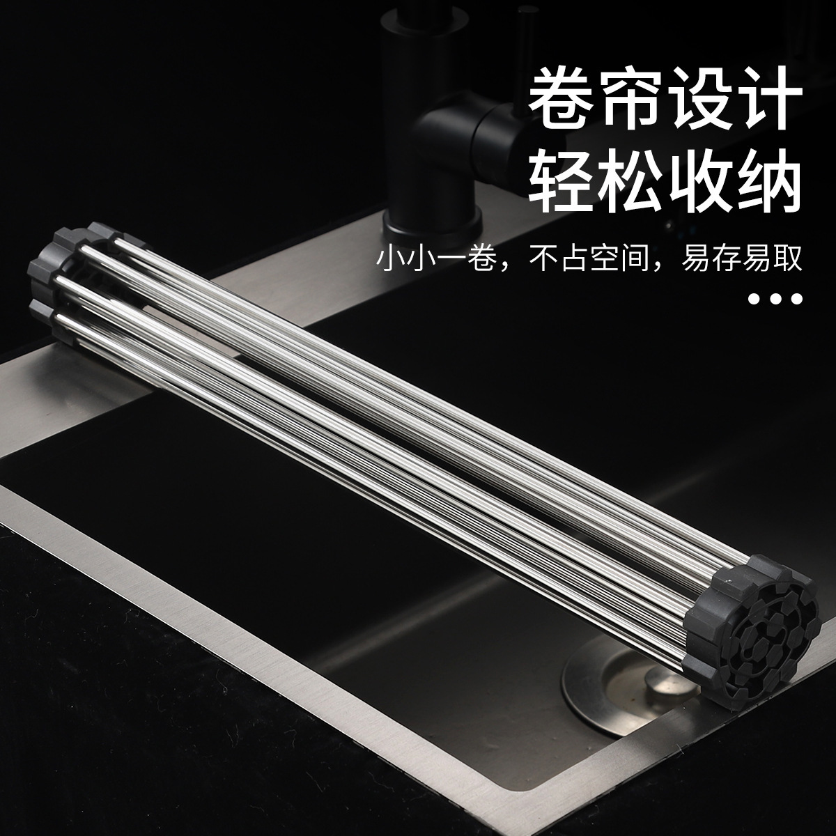 Amazon Collapsible Stainless Steel Drain Rack Dish Rack Sink Kitchen Storage Rack Drain Rack Specification drawing