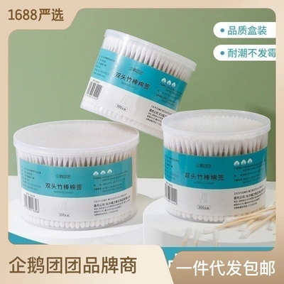 Bamboo Cotton Swab Wholesale Large Double Head Multi-Functional Box Cotton Swab Disposable Makeup Cotton Swab Earspoon Tampon Stick