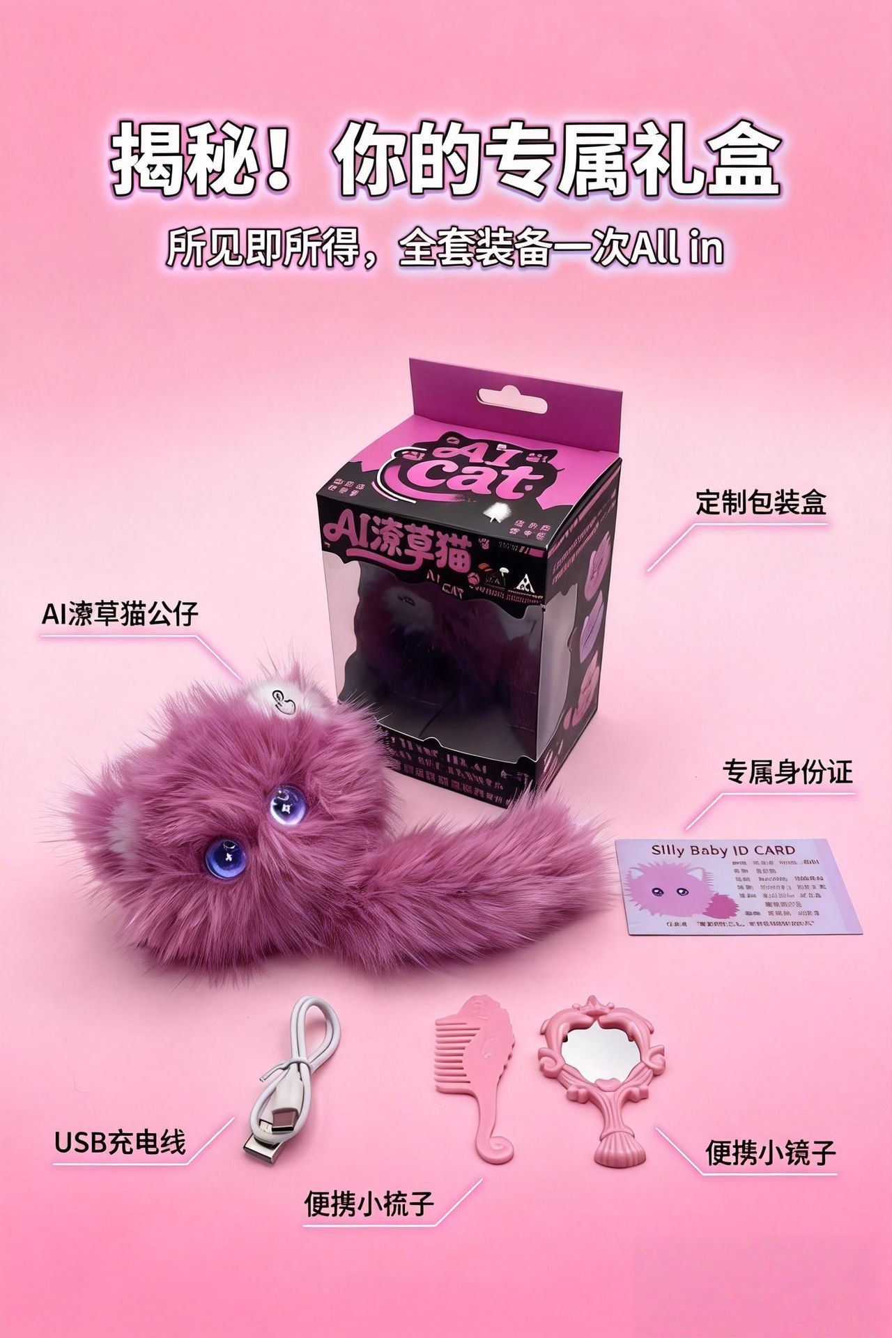 Cross-border new products: AI toys, intelligent dialogue, companionship, plush toys, sloppy cat pendants, dolls, dolls, source AI toy robots pic 24