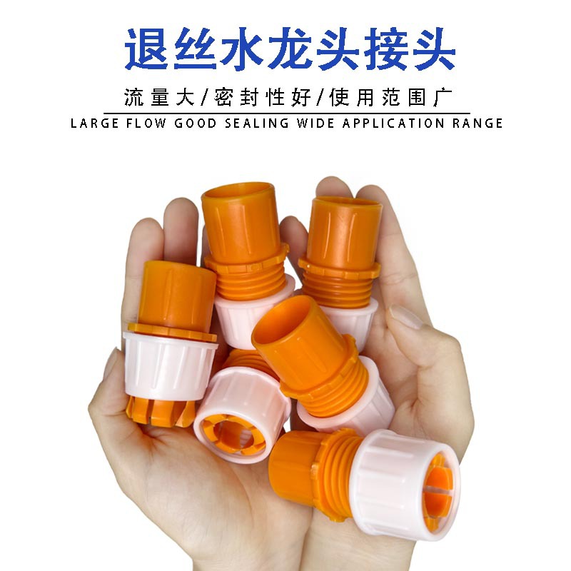 厂家直供退丝产品图