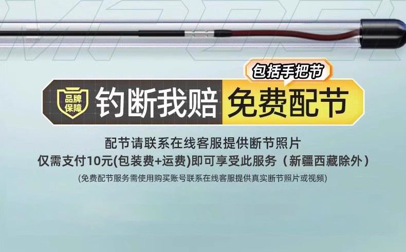 创威凌天二代钓鱼竿手杆超硬碳素鲤鱼竿鲫鱼竿台钓竿渔具默认项详情39