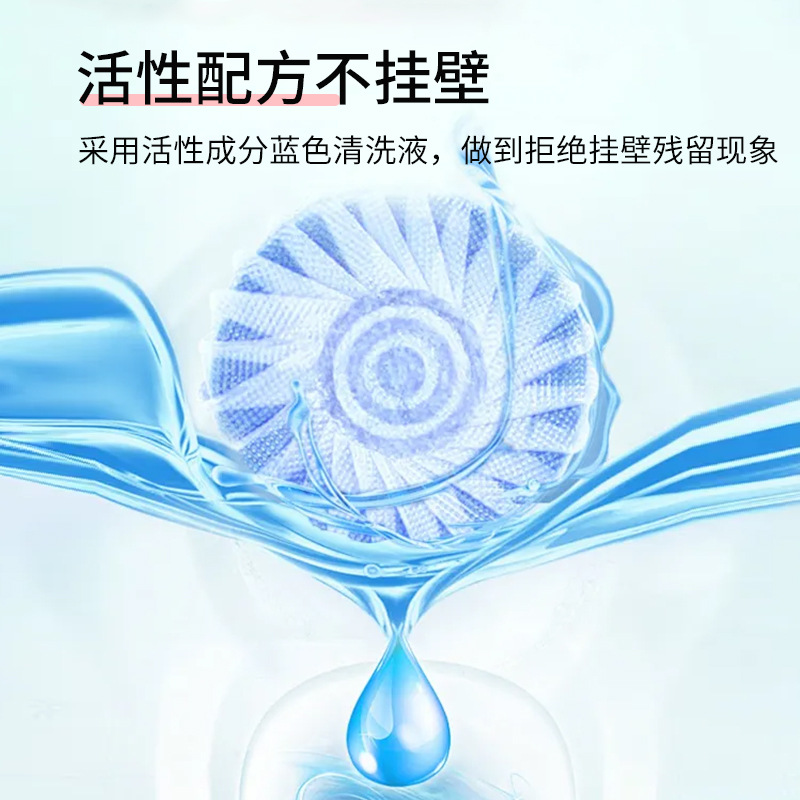 马桶洁厕剂实物图