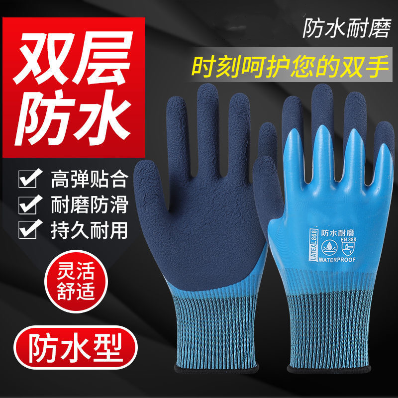 劳保手套/一次性手套/劳保/帆布手套/防水手套产品图
