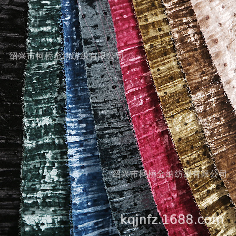 厂家直销锦绒亮点面料压皱仿真丝绒旗袍女装服饰配饰布艺加厚布料