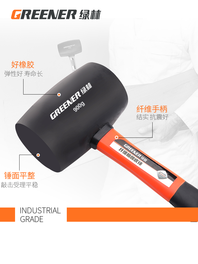 Fiber-handled rubber hammer, tile decoration rubber installation hammer, rubber hammer, floor tile tiling hammer Application Scenario