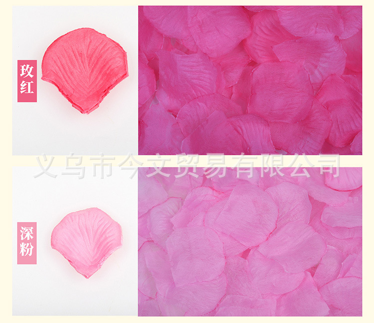 100片浪漫创意手撒假花无纺布仿真玫瑰花瓣场地布置装饰用品批发详情6