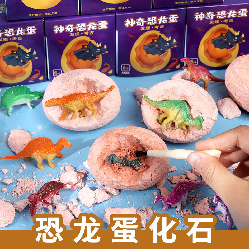 恐龙蛋考古挖掘 跨境玩具霸王龙仿真恐龙模型 儿童益智玩具批发