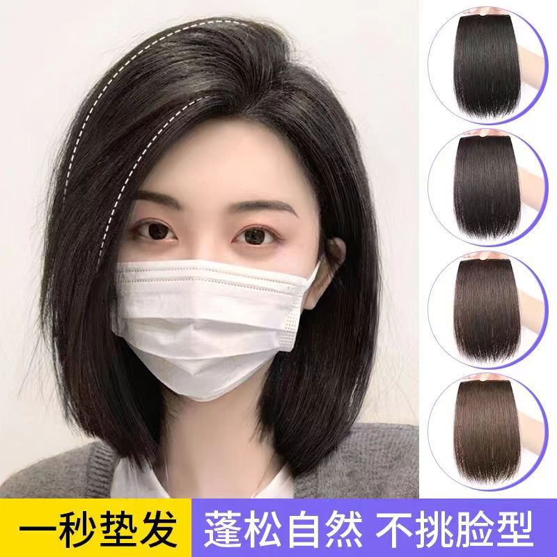 Wig piece Increase Volume Fluffer Invisible patch simulates hair one-piece seamless crown on both sides of thickening pad hair roots Application Scenario