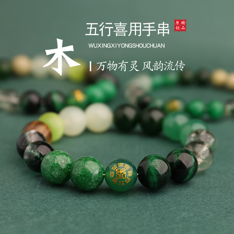 手链/手串/五彩绳/首饰/朱砂产品图