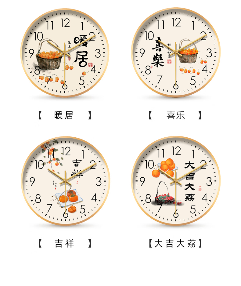 挂钟客厅钟表2024新款家用挂墙时钟轻奢北欧创意装饰静音石英钟详情1