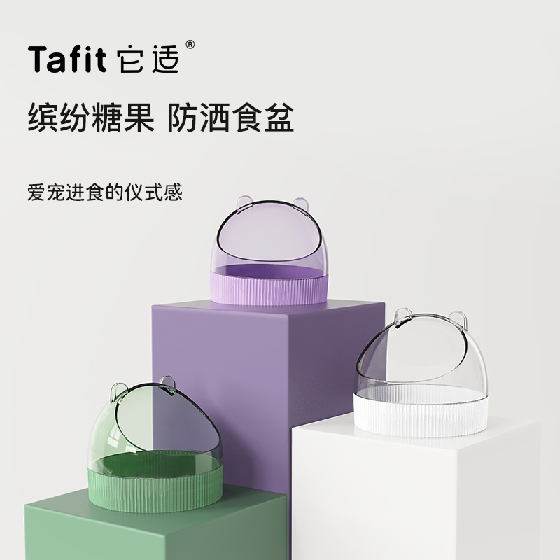 It is suitable for acrylic hamster food bowl rice bowl anti flip gold silk bear food bowl feeder food bowl Chinchilla pet food bowl