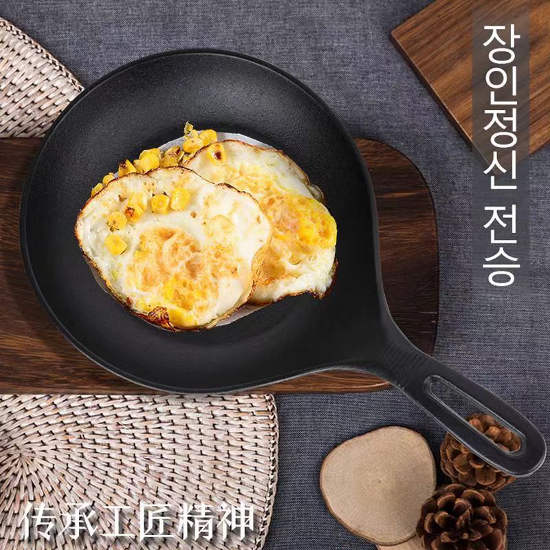 Sx Cool Cast Iron Skillet Household Skillet Breakfast Skillet Steak Skillet Korean Grill Pan Uncoated Non-Stick Skillet Specification drawing