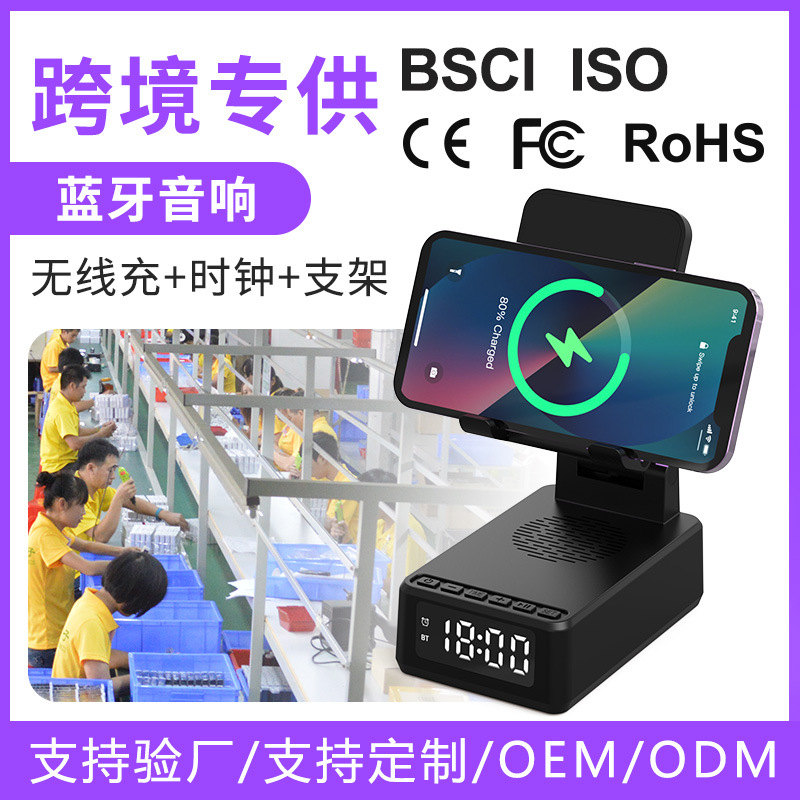 Desktop three-in-one wireless charger, multi-functional vertical folding with phone stand, speaker, compatible with Apple 15W fast charging