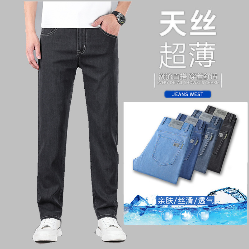 The new Ice Silk ultra-thin Ice Oxygen Bar thin jeans for men's business casual loose straight-leg denim pants Application Scenario