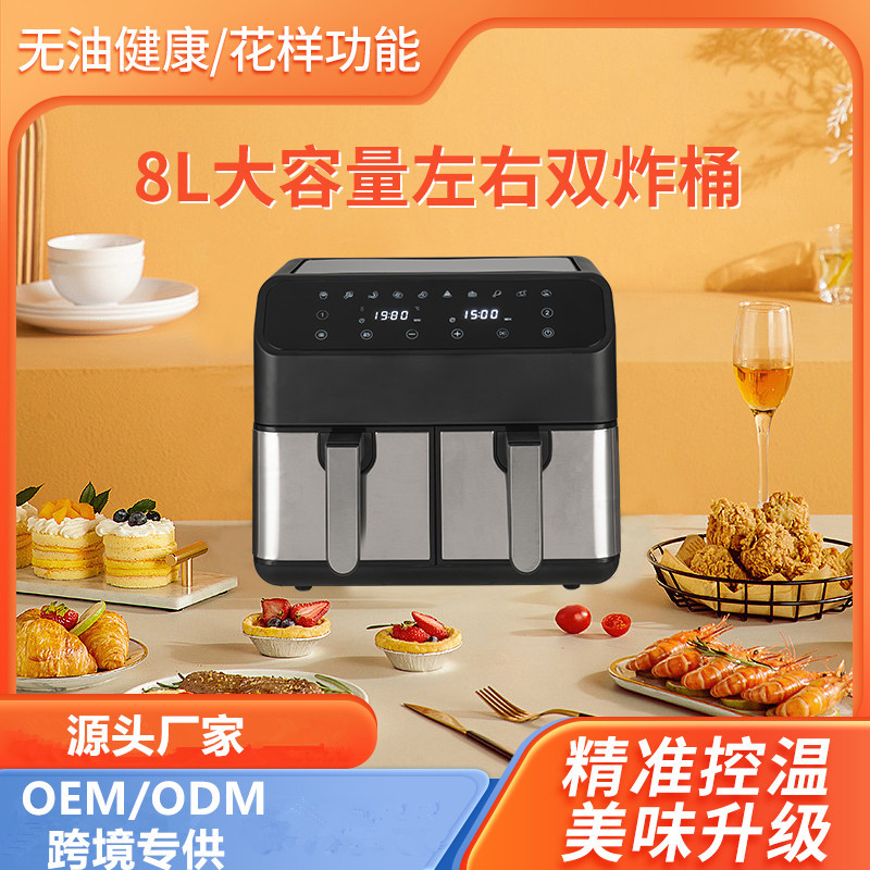 8L Stainless Steel Double Pot Air Fryer Multifunctional Visual Large Capacity Home Electric Fryer Only Fries Oven details Picture