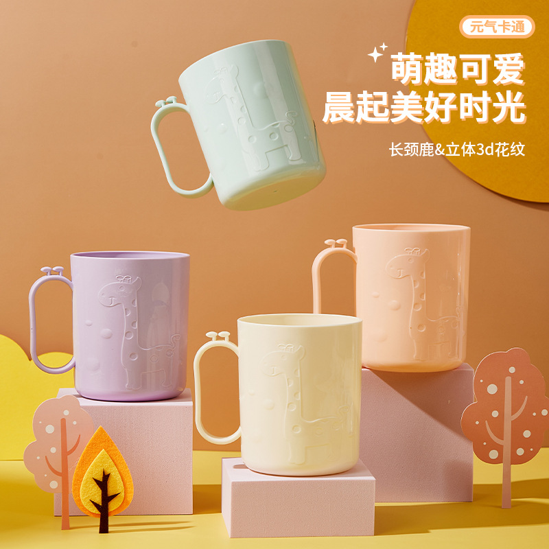 Wholesale simple couple office mouthwash cups, household living room drinking cups, children's dormitory multi-color toothbrush cups