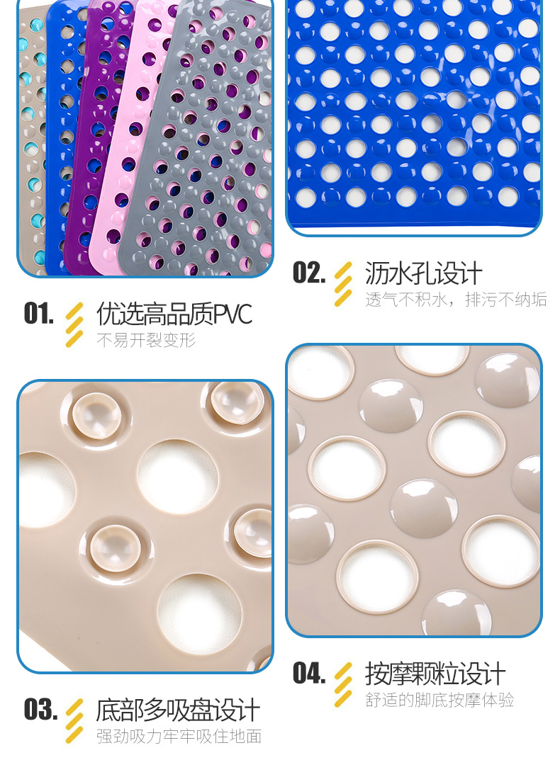 跨境透明浴室防滑垫多孔按摩PVC浴室垫卫浴洗手间坚实防滑地垫详情10