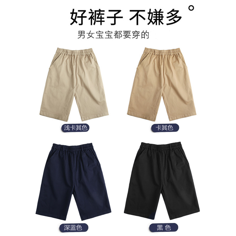 童裤实物图