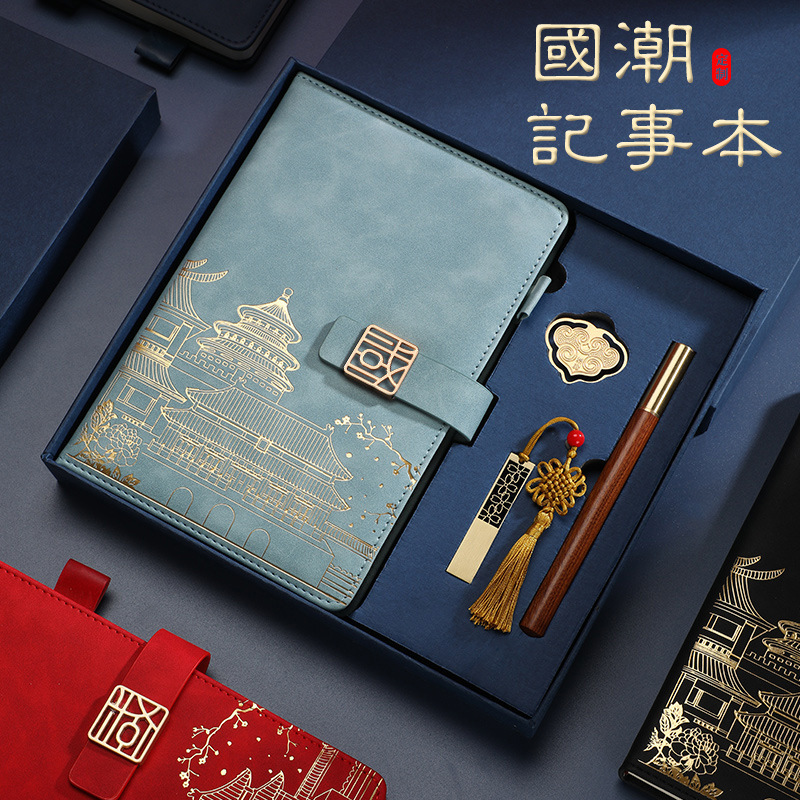 Chinese style Palace State tide A5 Notebook with hand gift Business This office business notepad gift set details Picture