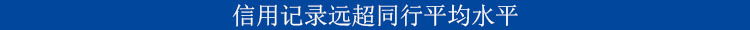 常规尺寸(黑色字黑体6号）.jpg
