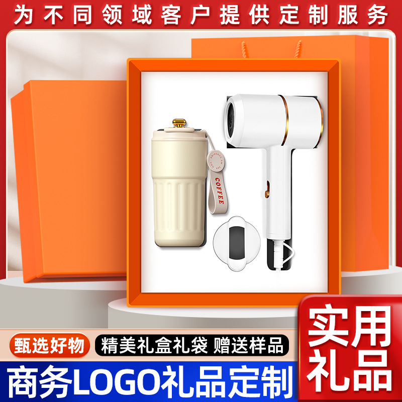 商务礼品套装咖啡杯伴手礼开业活动礼品定制logo礼品实用送客户详情图2