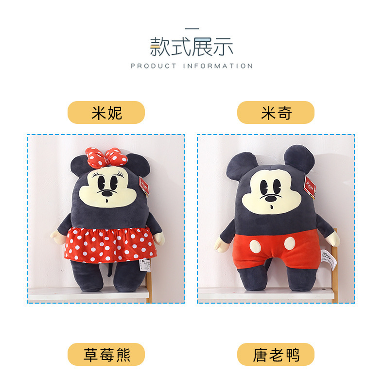 毛绒公仔、玩偶、娃娃实物图