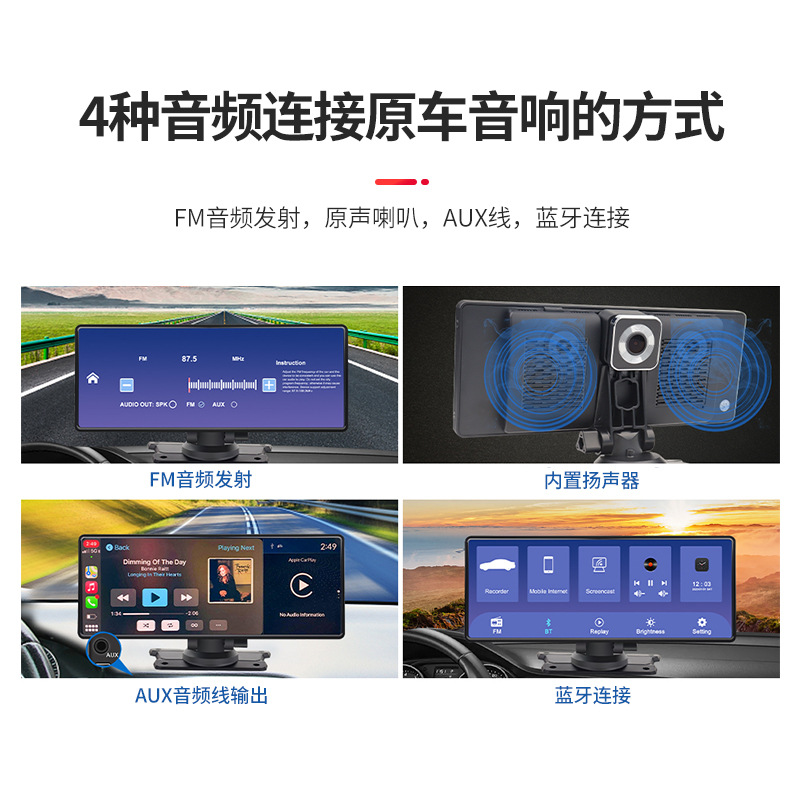 Car Navigator Dual-Camera Touch Screen Carplay Car Navigator 10.26 Inch Cross-Border Gps Tachograph Specification drawing