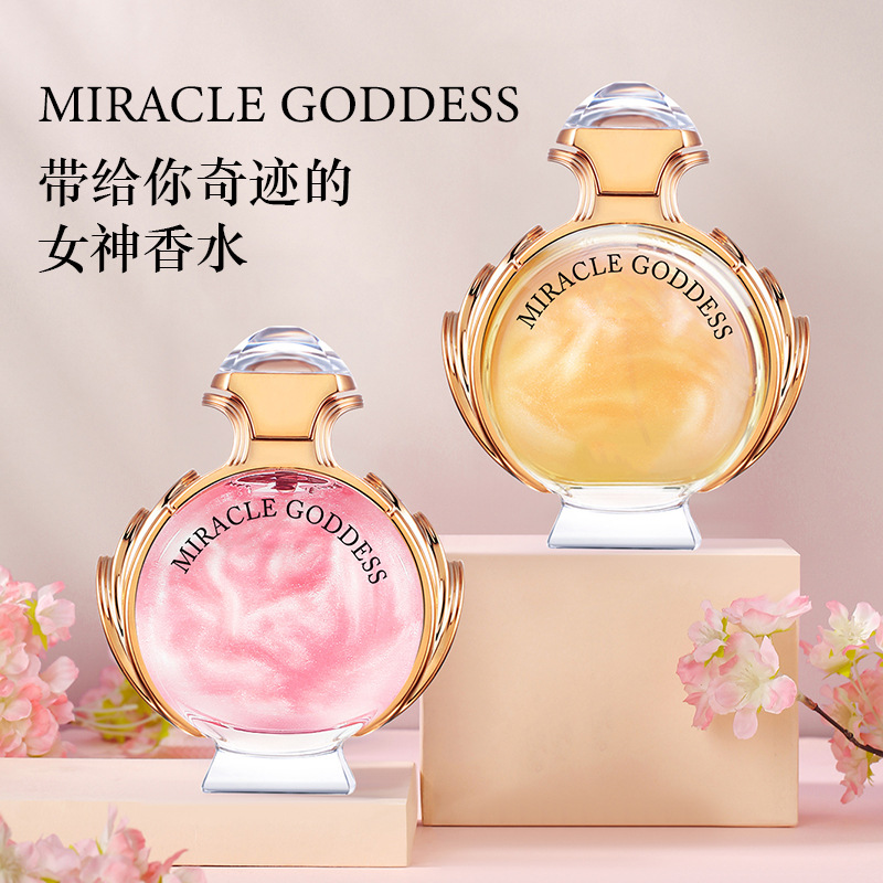 奇美品牌加工定制LOGO女士香水鎏金流沙网红款OEM代加工ODM