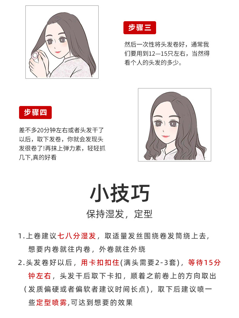 发根蓬松夹高颅顶神器前额刘海无痕发夹头发蓬松神器卷发筒详情12