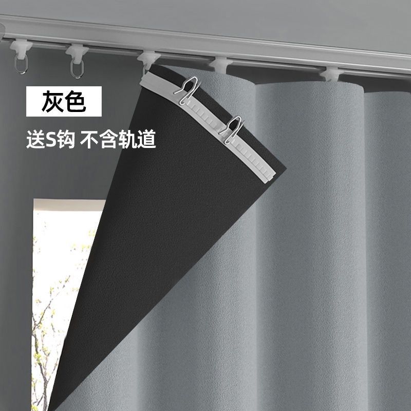 2024新款全遮光窗帘遮阳布卧室成品阳台隔热防晒窗户简易帘免打孔