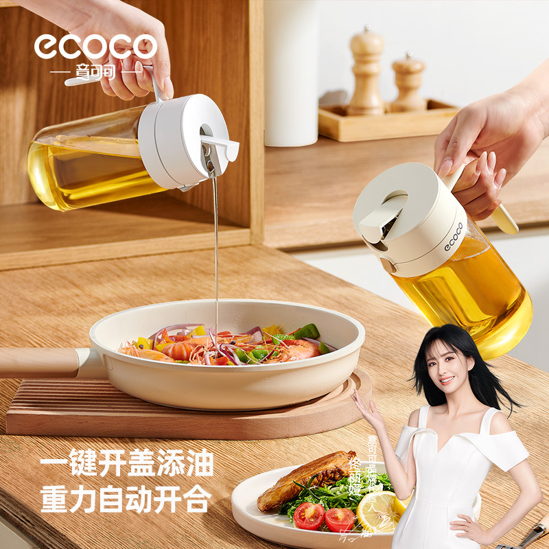 自动开盖高硼硅玻璃油壶防漏油罐家用厨房酱油醋调料瓶子不漏挂油