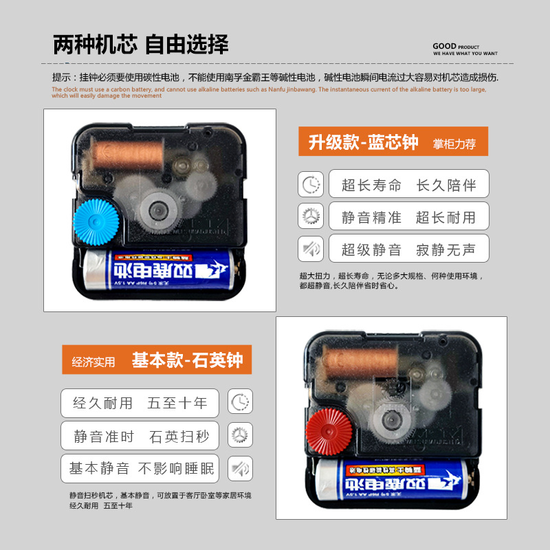 挂钟、壁钟、墙贴钟实物图