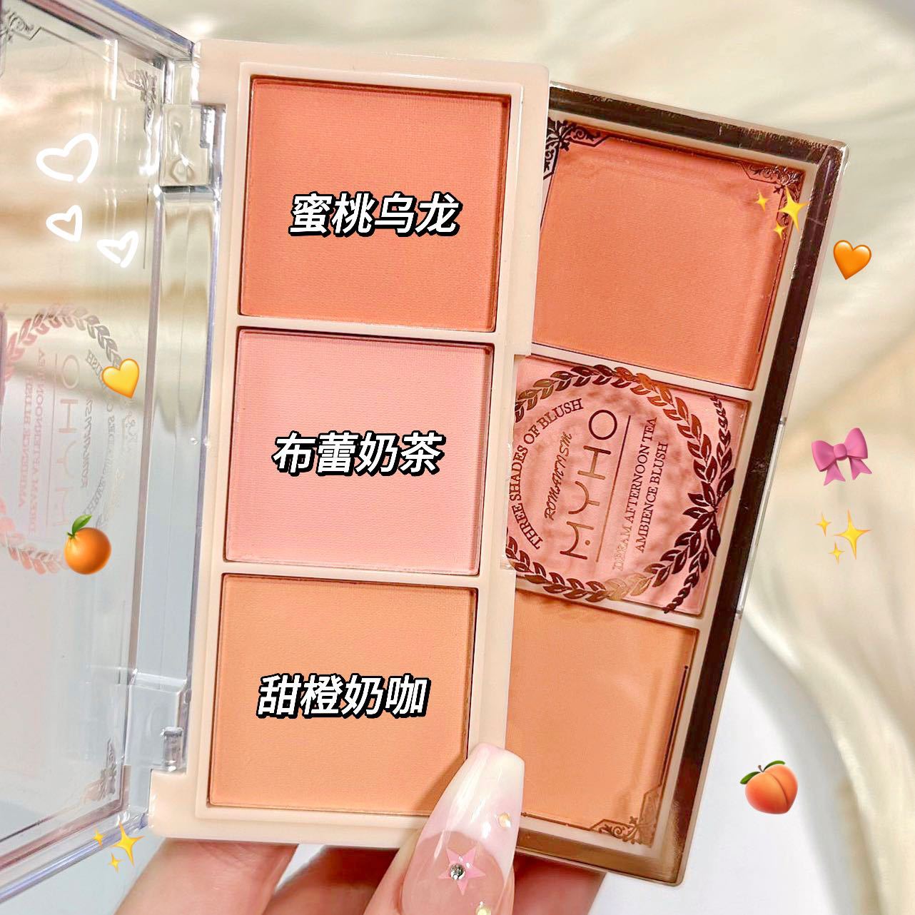 Myho Three Color Blush Nude Natural Matte Milk Tea Orange Long Lasting Rouge Affordable Three Color Blush Palette details Picture