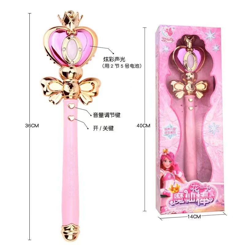 Wholesale of children's dreamy light rotating fairy wands, magic wands, Barala magic wands toys, girls, princesses, gifts Item Picture
